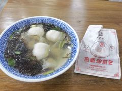 -煎意浓·吴记煎包(交通路店)
