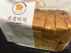 -真爱吐司(龙湖店)