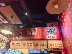 -车沾巷·重庆老味豌杂面