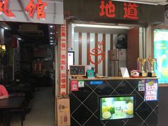 -香港鸳鸯王(西湖路店)