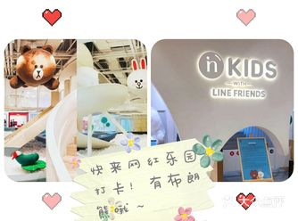 北京遛娃去哪里？快来网红乐园打卡吧