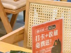-德四家·云南傣味烧烤品牌(和谐店)