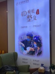 -正璞医疗美容·皮肤修复·微整注射