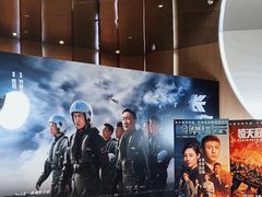 -SFC上影影城(港汇永华IMAX激光店)