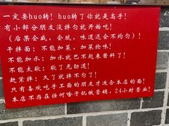 -手擀菠菜面(西康路店)