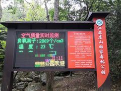 -虞山风景区