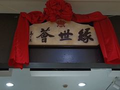 -云洲古玩城(大木桥路店)