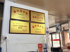 -建国蚵煎蚵面