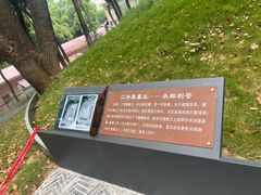 -马王堆汉墓遗址