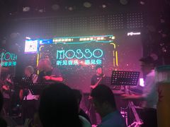 -MOSSO音乐酒吧·Live House(南京西路店)