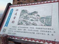 -张掖平山湖大峡谷景区