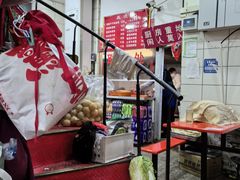 -易记皮肚面(明瓦廊店)