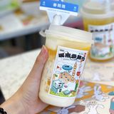 满记甜品喊你来城市云旅行啦～✈️