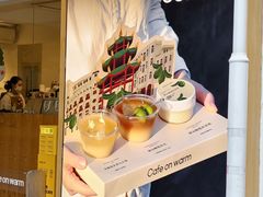 -Cafe on warm(丹霞店)