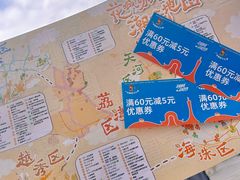 -天河体育中心