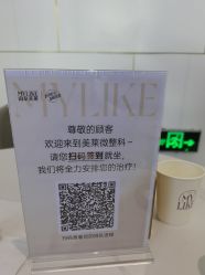 -南京美莱医疗美容·旗舰店