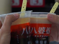 -八婆婆烧仙草(中山路店)