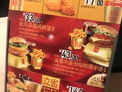 -麦当劳(军博店)