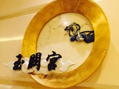 -惠州康帝国际酒店