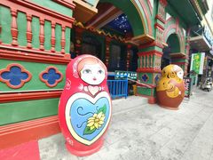 -喀秋莎西餐厅