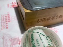 -胡犇嗲单车烧烤(坡子街店)