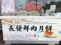 -长发商厦