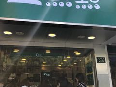 门面-1点点(环城北路店)