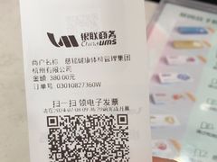 -慈铭体检(凯旋路分院)