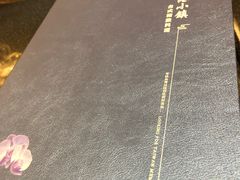 -鹿港小镇(金虹桥国际中心店)