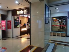 -百荣世贸商城