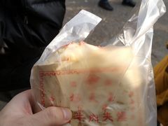 -杨天玉腊牛羊肉