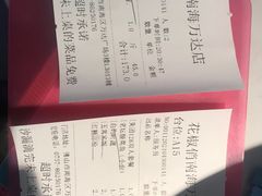 -花椒俏川菜小馆(南海万达店)