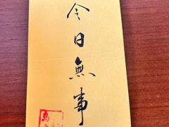 -猫岛主趣味餐厅(鼓浪屿店)