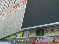-港悦广场