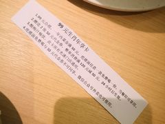 -吕氏疙瘩汤·海鲜新鲁菜(凯德mall新都心店)