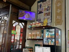 -黄枝记(议事亭前地店)