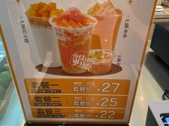 -7分甜(上海新天地广场店)