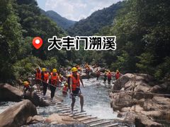 -增城大丰门漂流
