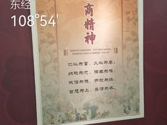 -西安大唐西市博物馆