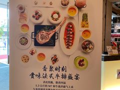 -AZUR聚(香格里拉饭店)