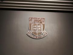 -香港大学