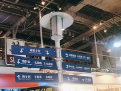 -骑鹅公社(南开大悦城店)