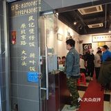 一个煲，N种吃法
