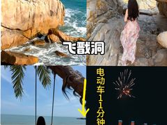-湄洲岛