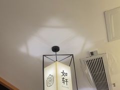 -如轩·海鲜砂锅粥·潮汕菜(东城店)
