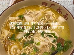 -四厂烩面(棉纺路店)