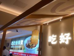 -肥肥虾庄·金牌油焖大虾(汉口城市广场店)