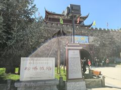 -松州古城