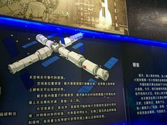 -北京周口店北京人遗址博物馆
