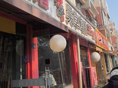 -吴草鸡爪오초닭발(城阳总店)
